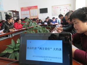 永昌縣食藥監(jiān)局河西堡分局 深化食品從業(yè)人員培訓(xùn)與“兩方責(zé)任”約談管理，筑牢食品安全防線